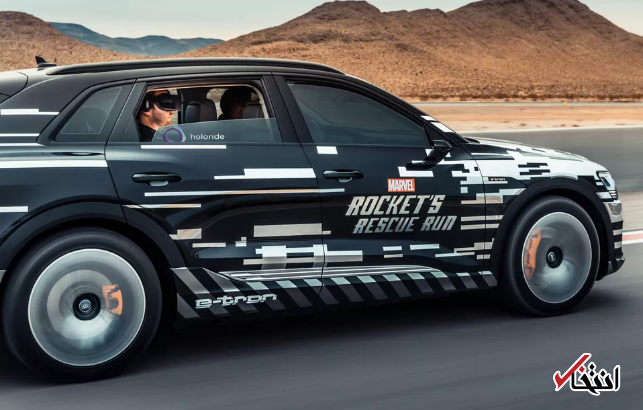 آئودی و دیزنی برترین تجربه سرگرمی سال را معرفی کردند / ترکیبی مهیج از واقعیت مجازی و خودروسواری